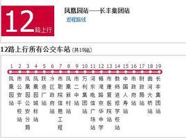永州公交12路 永州公交12路