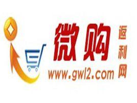 微購網 微購網