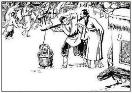 半面之交 半面之交