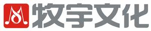 北京牧宇兄弟文化傳媒有限責任公司 北京牧宇兄弟文化傳媒有限責任公司