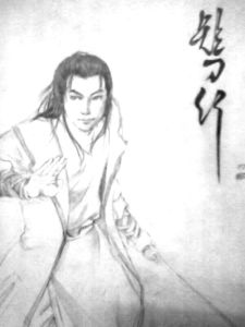 《短刀行》 《短刀行》