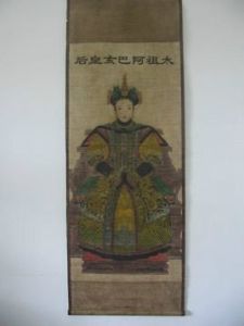 大妃阿巴亥 大妃阿巴亥