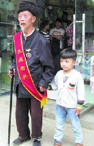 張奎[抗日戰爭革命烈士]