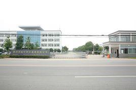 荊州市紅葉針織服飾有限公司 荊州市紅葉針織服飾有限公司