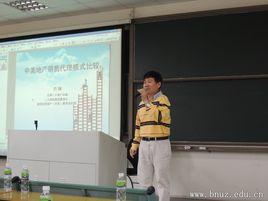 肖鋼[紐約著名美籍華裔地產專家]