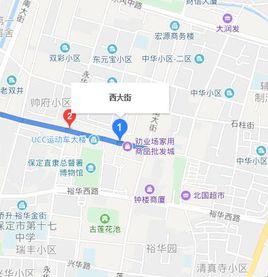 西大街[保定西大街]