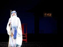 《清風亭》和《趙氏孤兒》演出照片