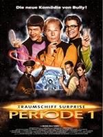 《宇宙飛船的驚奇》 《宇宙飛船的驚奇》