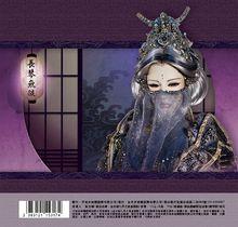 金光御九界之東皇戰影