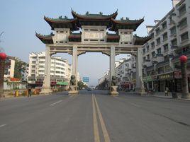 南嶽古鎮 南嶽古鎮