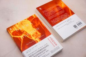 失控的農業 失控的農業