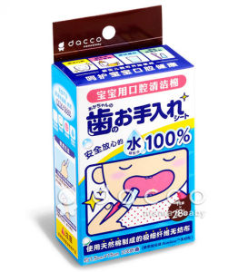 口腔清潔棉
