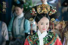 如懿進冷宮，可愛地發笑的慧貴妃高晞月