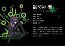 jungle[GoHands原創動畫《K》綠之氏族]