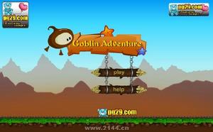 小妖怪吃星星 小妖怪吃星星