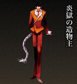 迪米烏哥斯 迪米烏哥斯