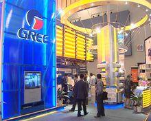 格力[珠海格力電器股份有限公司]