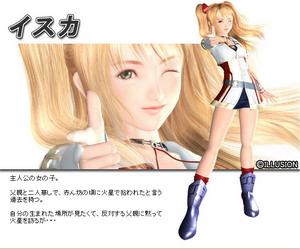 伊斯卡·安德森 伊斯卡·安德森