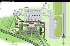 邢台機場總體關係圖
