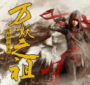 孤獨漂流[小說作者]