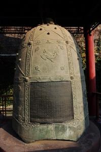 景雲銅鐘 景雲銅鐘