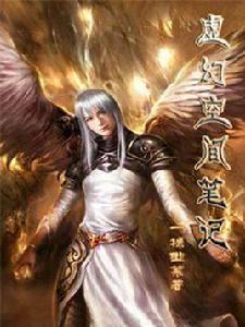 末世之無限複製合成器