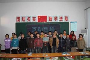 2010·知識中國