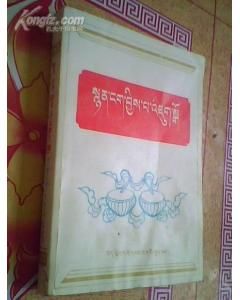 《修辭學常識問答》 《修辭學常識問答》