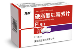 （圖）硬脂酸紅黴素片