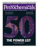 中東煉化與石化 中東煉化與石化