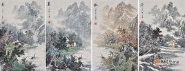 山水四條屏 山水四條屏