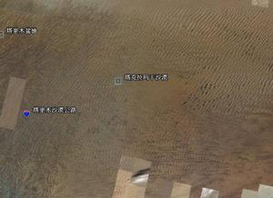 塔克拉瑪乾沙漠腹地