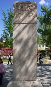 北京元大都城垣遺址公園 北京元大都城垣遺址公園