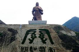 關帝影視城 關帝影視城