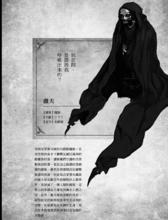 勇者的師傅大人