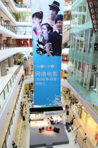 曹雪瑩-353故事&middot;勵夏首映