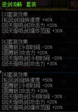 劍豪[網遊《DNF》中流浪武士的覺醒名稱]