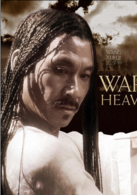 響馬子安（王學圻）