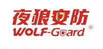 夜狼安防 夜狼安防