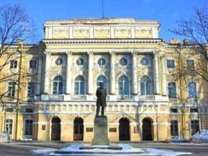 俄羅斯比斯克國立師範大學