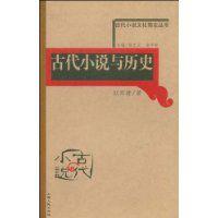 新歷史小說