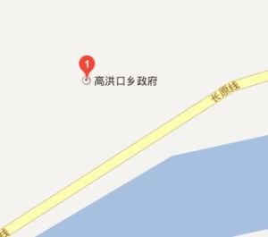 高洪口鄉 高洪口鄉