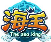 海王[2013年海王工作室開發的網頁遊戲]