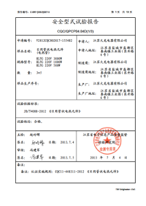 不鏽鋼搪瓷 不鏽鋼搪瓷