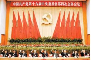 四個一活動 四個一活動