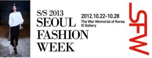 2012秋季首爾時裝周