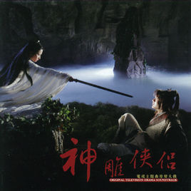 天下無雙[張靚穎演唱歌曲]