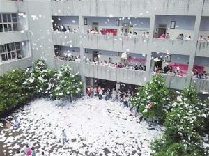 畢業撕書節 畢業撕書節