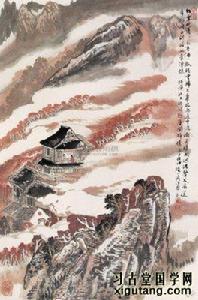 秋日還京陝西十里作 秋日還京陝西十里作