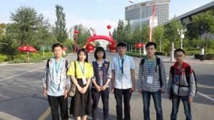 衡陽市科學技術協會 衡陽市科學技術協會